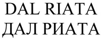 DAL RIATA