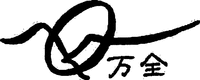 WAN QUAN