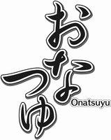 Onatsuyu