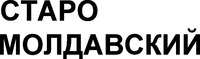 CTAPO