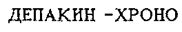 DEPAKINE CHRONO.