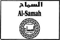 Al-Samah