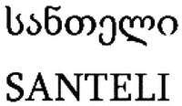 SANTELI