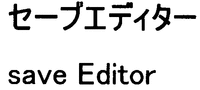 save Editor