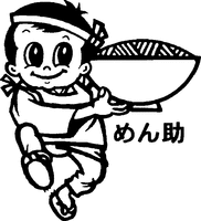 Mensuke