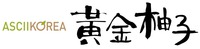 ASCIIKOREA