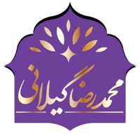 Mohammad Reza Gilani