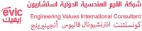 evic Engineering Values International Consultant