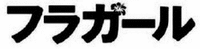 FURAGARU.