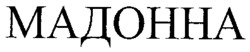 MADONNA