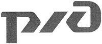 R ZH D