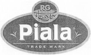 Piala TRADE MARK