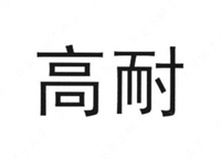 GAO NAI