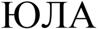 YULA