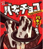 BAKICHOCO