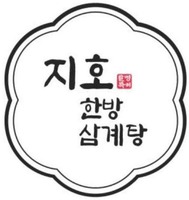 Jiho Balmyung Teukheo Hanbang Samgyetang