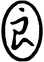 LIANG