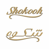 Shokooh