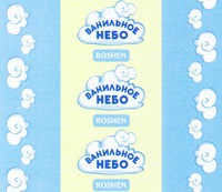 ROSHEN