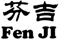 Fen JI