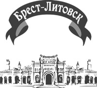 Brest-Litovsk
