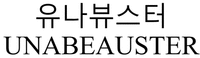UNABEAUSTER