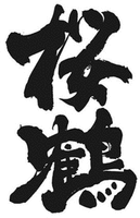 YING HE