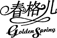 Golden Spring