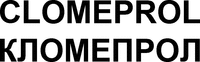 CLOMEPROL