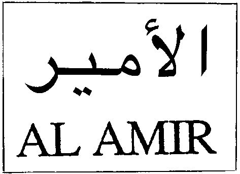 AL AMIR