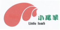 Little lamb