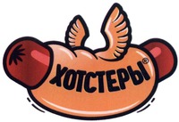 Khotstery.