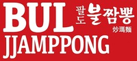 BUL JJAMPPONG