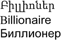 Billionaire
