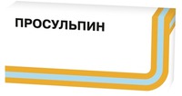 PROSULPIN