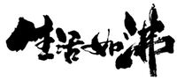SHENG HUO RU FEI.