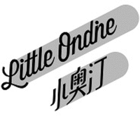 Little Ondine