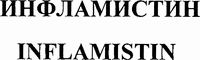 INFLAMISTIN