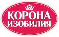 KORONA IZOBILIYA