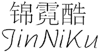 JinNiKu