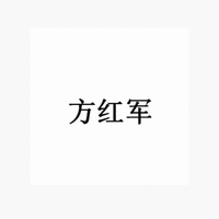 Fang Hong Jun