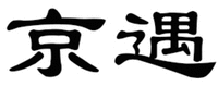  JING YU 