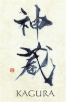 KAGURA