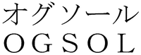 OGSOL