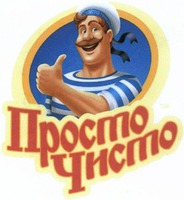 PROSTO CHISTO.