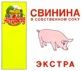 Amsberg