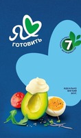  Ya gotovit’ natural’nykh ingredientov ideal’no myagkiy vkus 