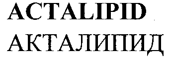 ACTALIPID