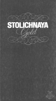 STOLICHNAYA Gold
