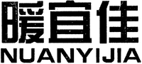 NUANYIJIA